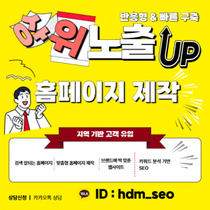 부천치아미백 상담 과정에서 치아 색조와 구강 상태를 확인하는 장면 이미지